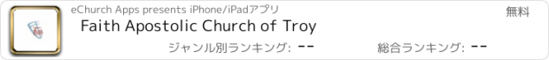 おすすめアプリ Faith Apostolic Church of Troy