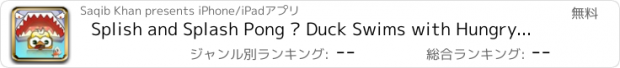 おすすめアプリ Splish and Splash Pong – Duck Swims with Hungry Sharks