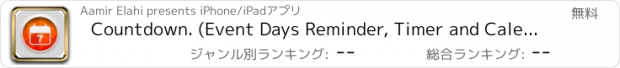 おすすめアプリ Countdown. (Event Days Reminder, Timer and Calendar Event Countdown)