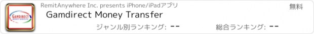 おすすめアプリ Gamdirect Money Transfer