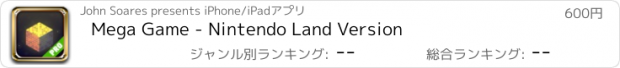 おすすめアプリ Mega Game - Nintendo Land Version