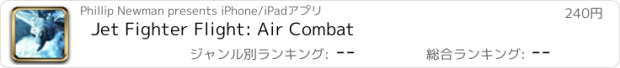 おすすめアプリ Jet Fighter Flight: Air Combat