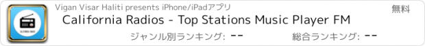 おすすめアプリ California Radios - Top Stations Music Player FM