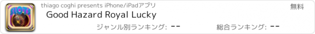 おすすめアプリ Good Hazard Royal Lucky