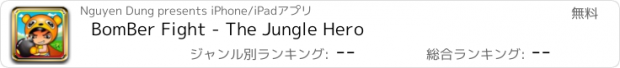 おすすめアプリ BomBer Fight - The Jungle Hero