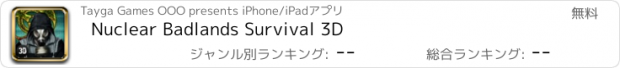 おすすめアプリ Nuclear Badlands Survival 3D