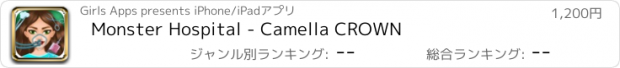 おすすめアプリ Monster Hospital - Camella CROWN