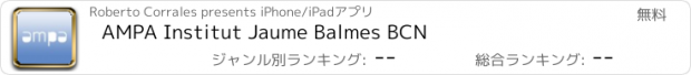 おすすめアプリ AMPA Institut Jaume Balmes BCN