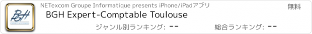 おすすめアプリ BGH Expert-Comptable Toulouse