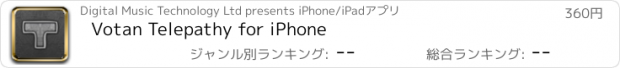 おすすめアプリ Votan Telepathy for iPhone