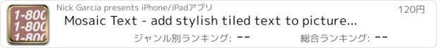 おすすめアプリ Mosaic Text - add stylish tiled text to pictures for instagram, twitter, blogs