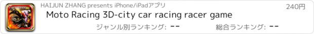 おすすめアプリ Moto Racing 3D-city car racing racer game