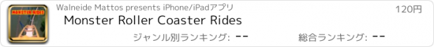 おすすめアプリ Monster Roller Coaster Rides