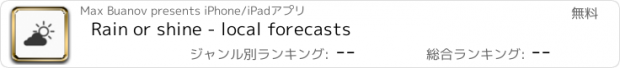 おすすめアプリ Rain or shine - local forecasts