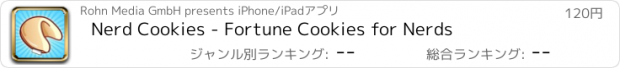 おすすめアプリ Nerd Cookies - Fortune Cookies for Nerds