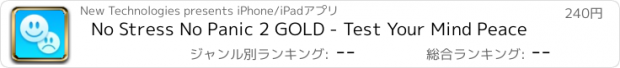 おすすめアプリ No Stress No Panic 2 GOLD - Test Your Mind Peace