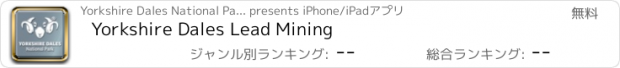 おすすめアプリ Yorkshire Dales Lead Mining