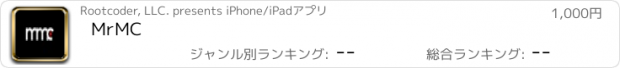 おすすめアプリ MrMC