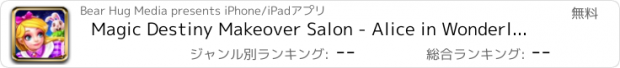 おすすめアプリ Magic Destiny Makeover Salon - Alice in Wonderland version