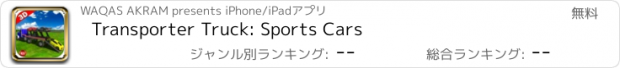 おすすめアプリ Transporter Truck: Sports Cars