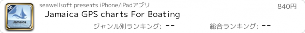 おすすめアプリ Jamaica GPS charts For Boating