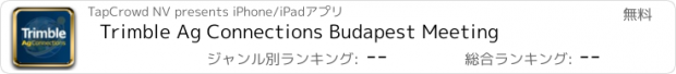 おすすめアプリ Trimble Ag Connections Budapest Meeting