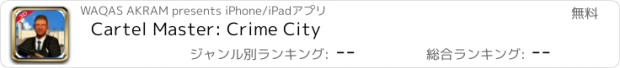 おすすめアプリ Cartel Master: Crime City