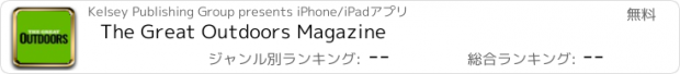 おすすめアプリ The Great Outdoors Magazine