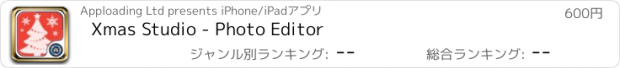 おすすめアプリ Xmas Studio - Photo Editor