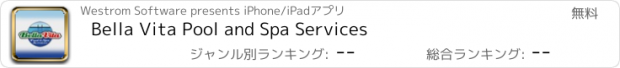 おすすめアプリ Bella Vita Pool and Spa Services