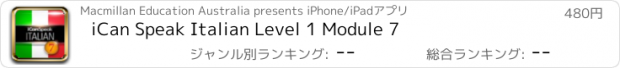 おすすめアプリ iCan Speak Italian Level 1 Module 7