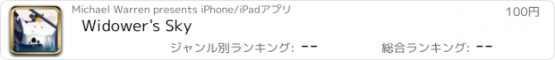おすすめアプリ Widower's Sky