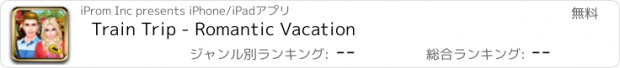 おすすめアプリ Train Trip - Romantic Vacation