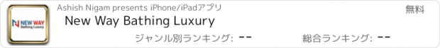 おすすめアプリ New Way Bathing Luxury