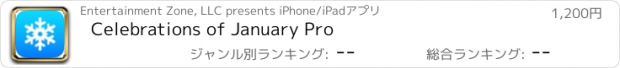 おすすめアプリ Celebrations of January Pro