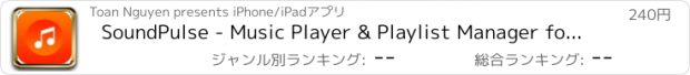 おすすめアプリ SoundPulse - Music Player & Playlist Manager for SoundCloud
