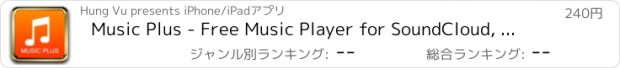 おすすめアプリ Music Plus - Free Music Player for SoundCloud, Jamendo and NCT