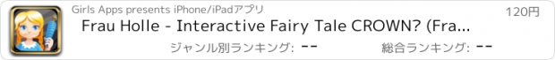 おすすめアプリ Frau Holle - Interactive Fairy Tale CROWN» (Frau Holle - Interactive Fairy Tale