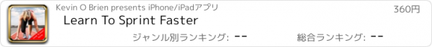おすすめアプリ Learn To Sprint Faster