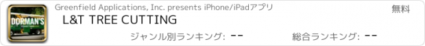 おすすめアプリ L&T TREE CUTTING