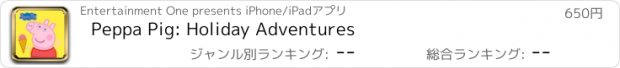 おすすめアプリ Peppa Pig: Holiday Adventures