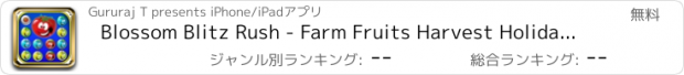 おすすめアプリ Blossom Blitz Rush - Farm Fruits Harvest Holiday Story 2016 !