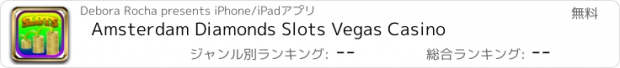 おすすめアプリ Amsterdam Diamonds Slots Vegas Casino