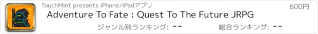 おすすめアプリ Adventure To Fate : Quest To The Future JRPG