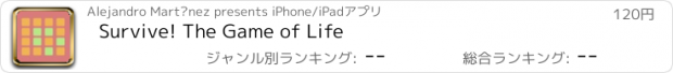 おすすめアプリ Survive! The Game of Life