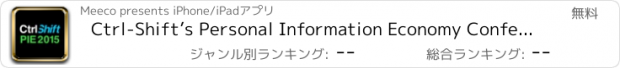 おすすめアプリ Ctrl-Shift’s Personal Information Economy Conference 2015 powered by MeCast from Meeco