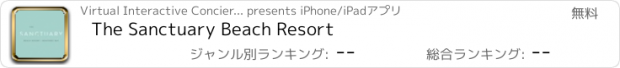 おすすめアプリ The Sanctuary Beach Resort