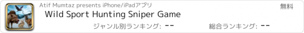 おすすめアプリ Wild Sport Hunting Sniper Game