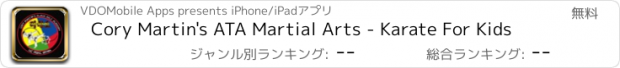 おすすめアプリ Cory Martin's ATA Martial Arts - Karate For Kids