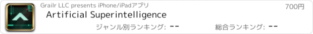 おすすめアプリ Artificial Superintelligence